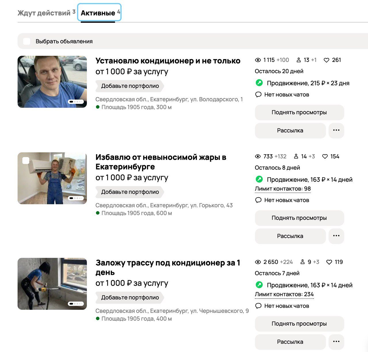 Кондиционеры